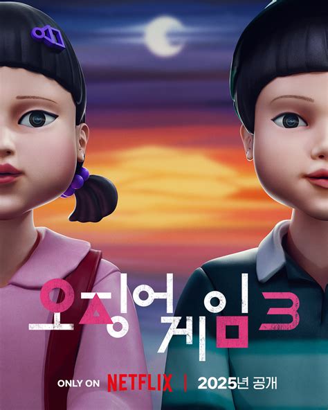 New 'Squid Game' Season 3 Teaser and First Looks Drop; .